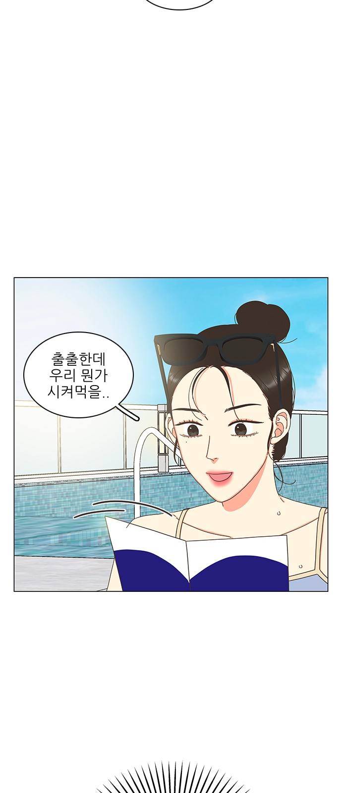 40 페이지