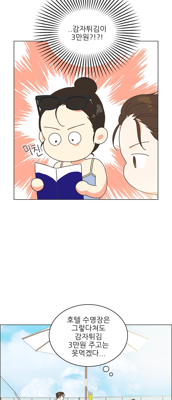 41 페이지