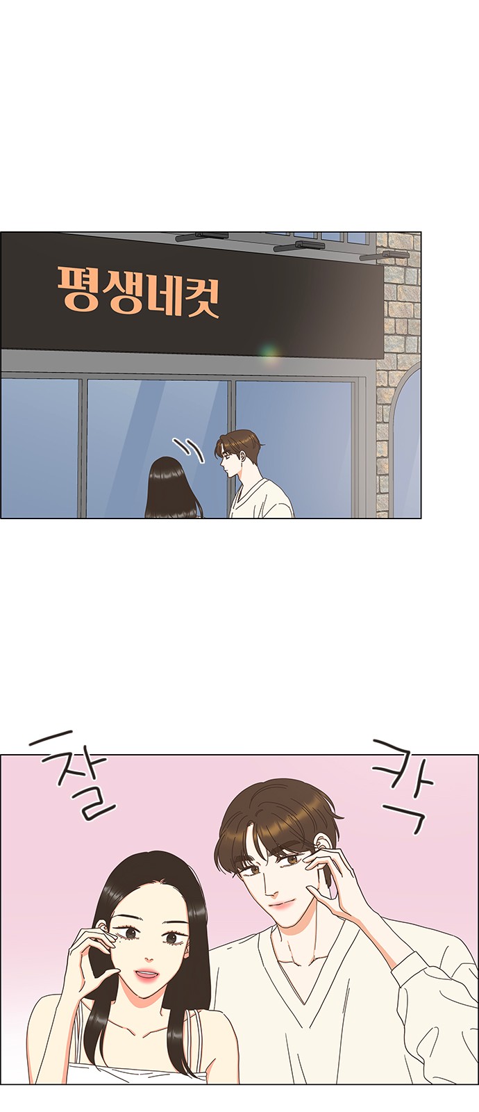 44 페이지