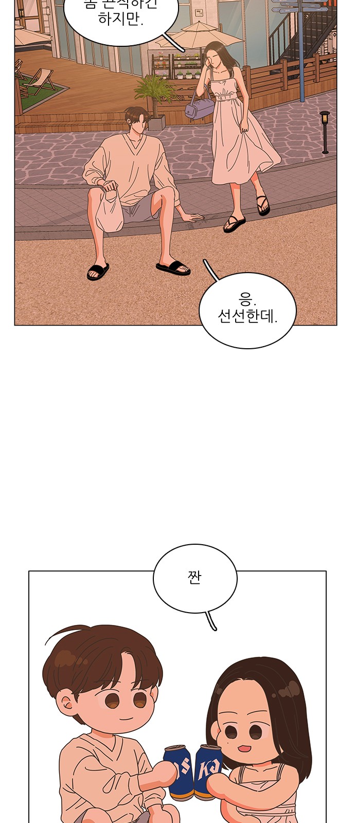 47 페이지