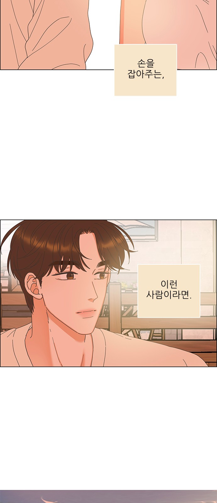53 페이지