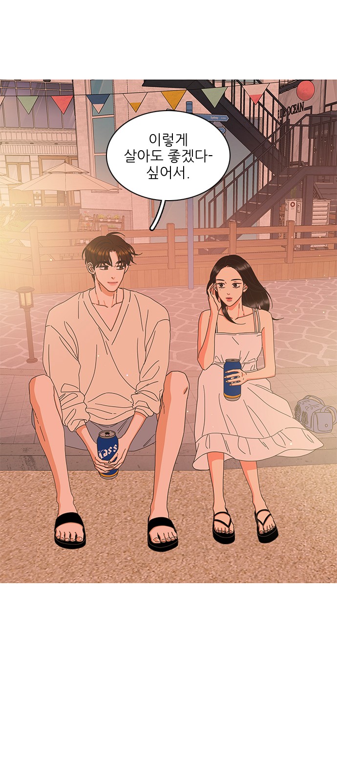 56 페이지