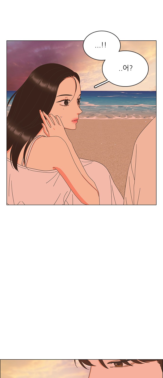 57 페이지