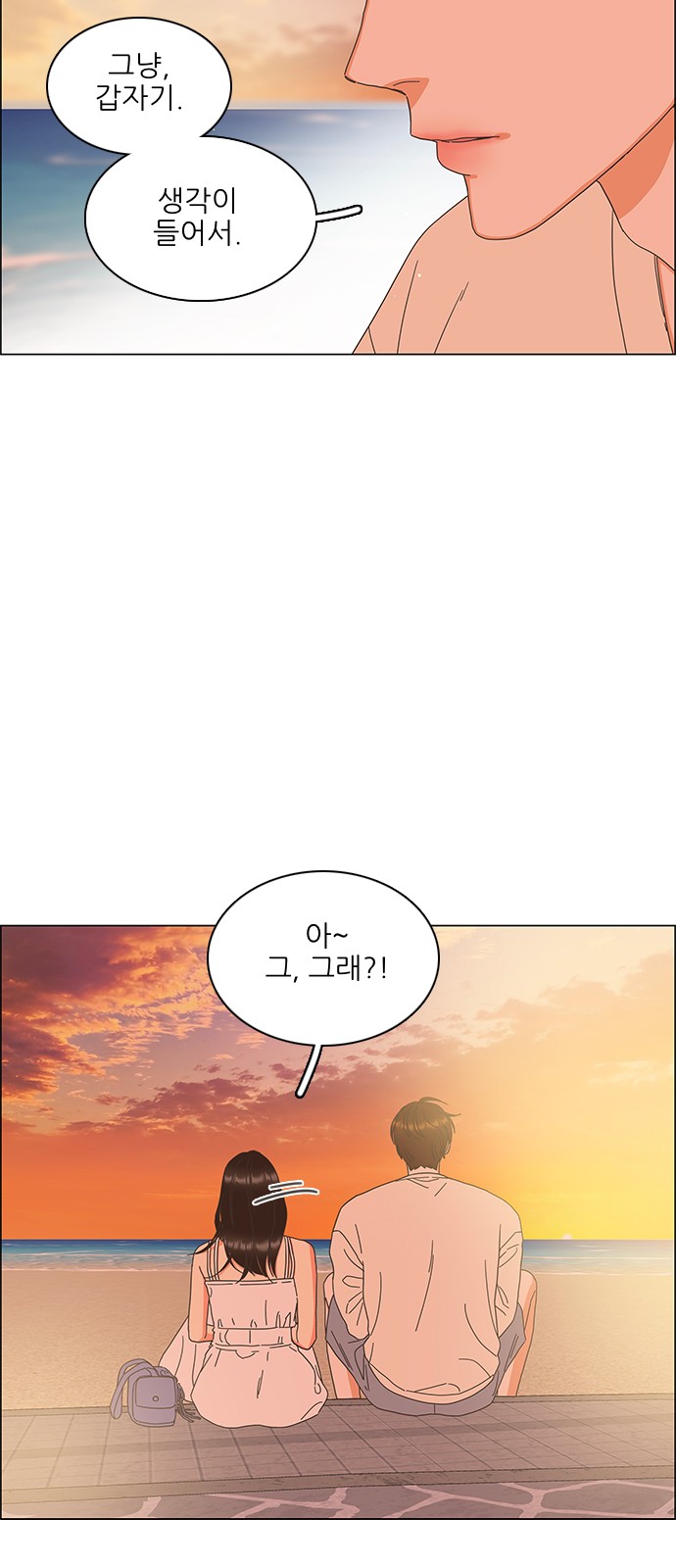 58 페이지