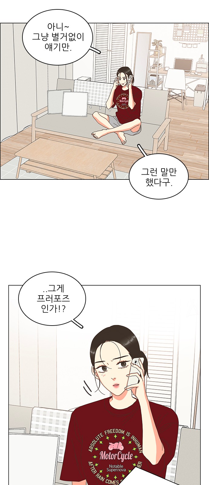 2 페이지