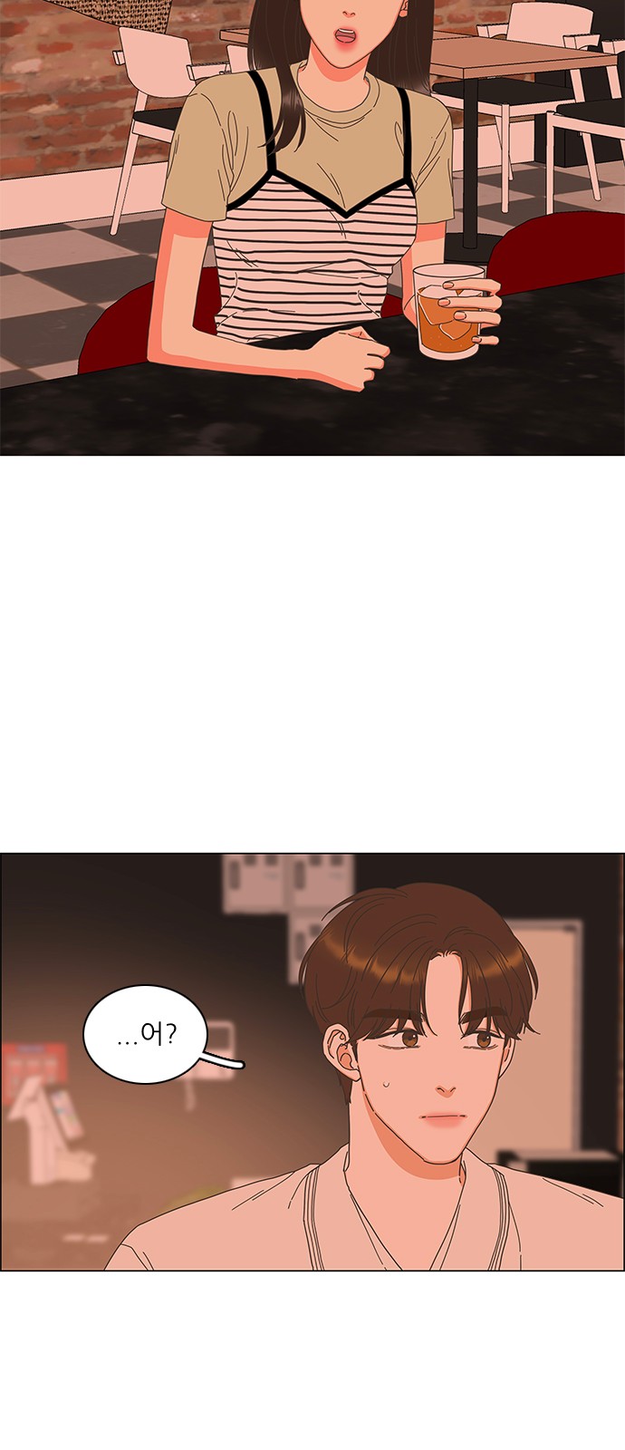 21 페이지