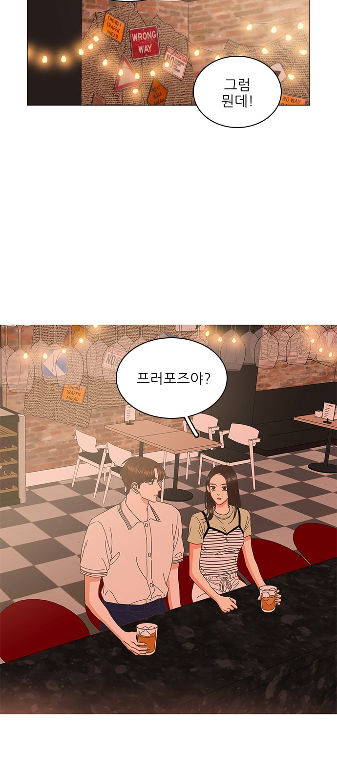 23 페이지