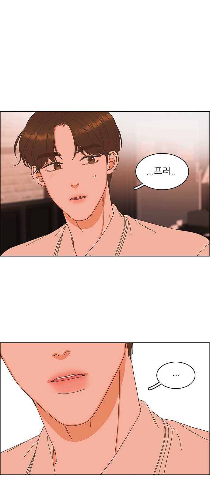 24 페이지