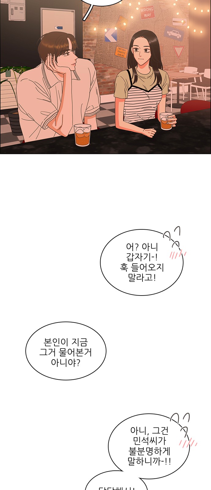 26 페이지