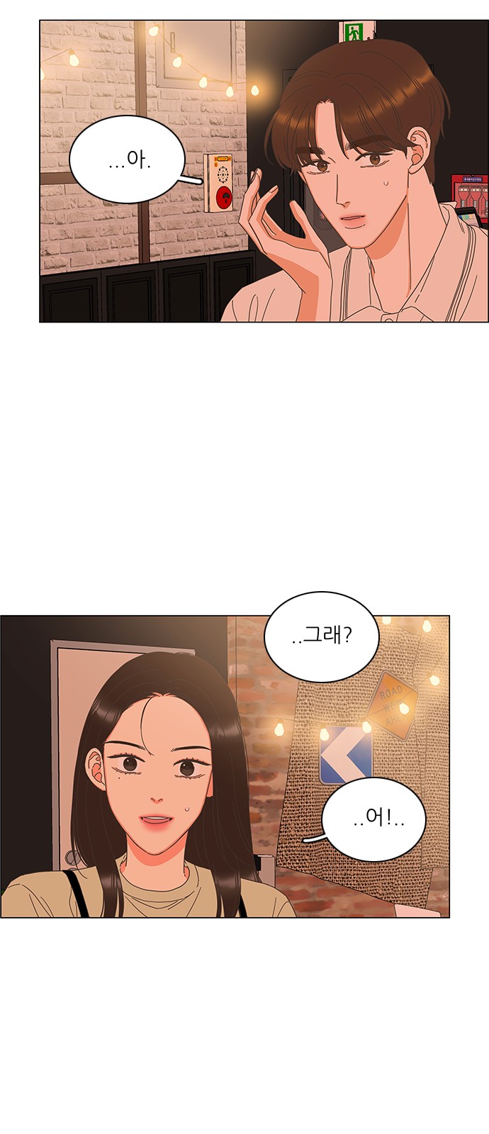 29 페이지