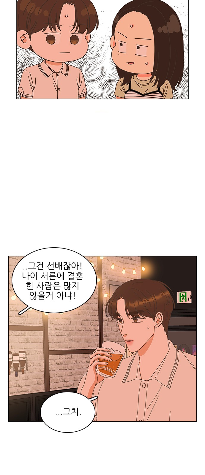 31 페이지
