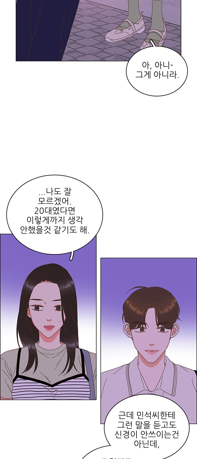 42 페이지
