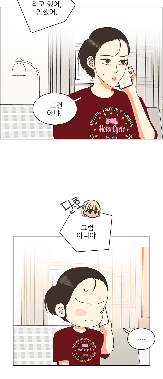 8 페이지