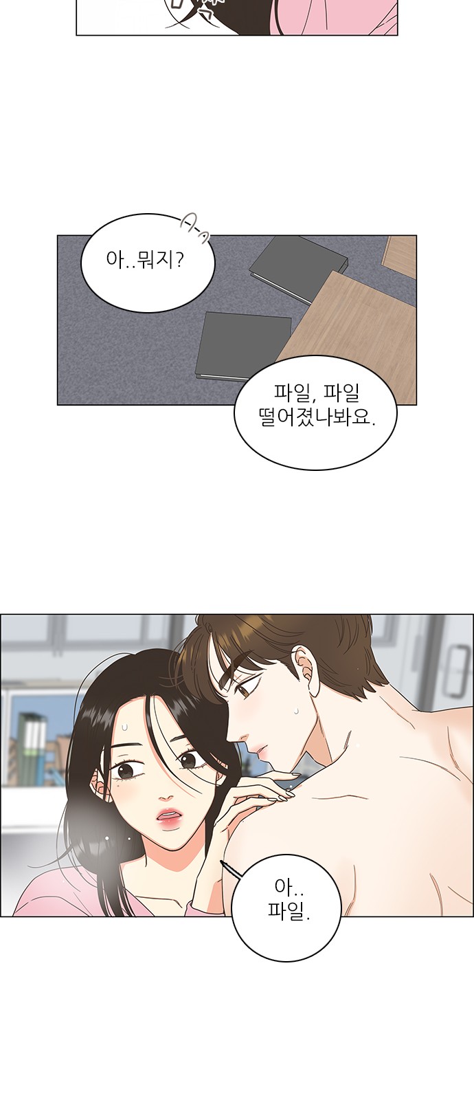 10 페이지