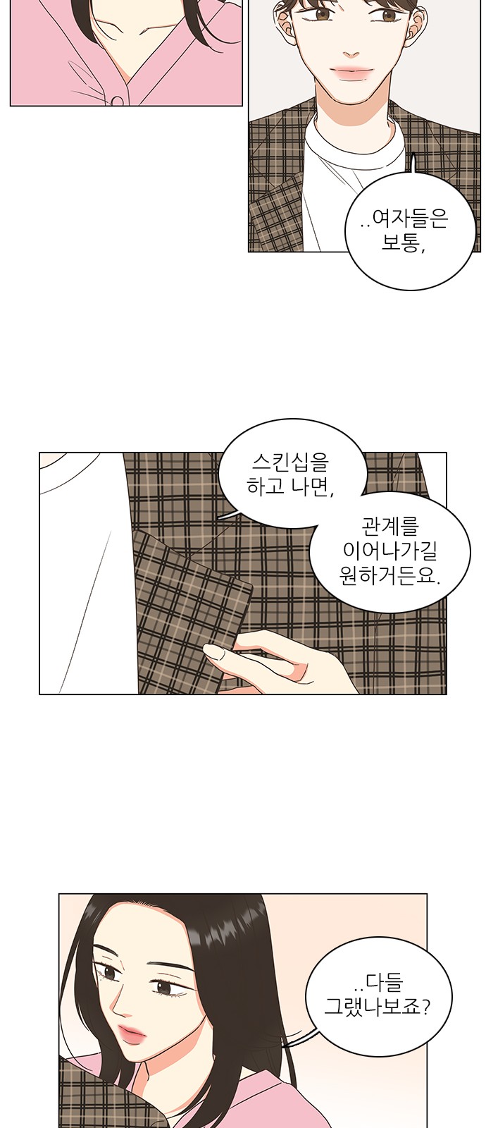 14 페이지
