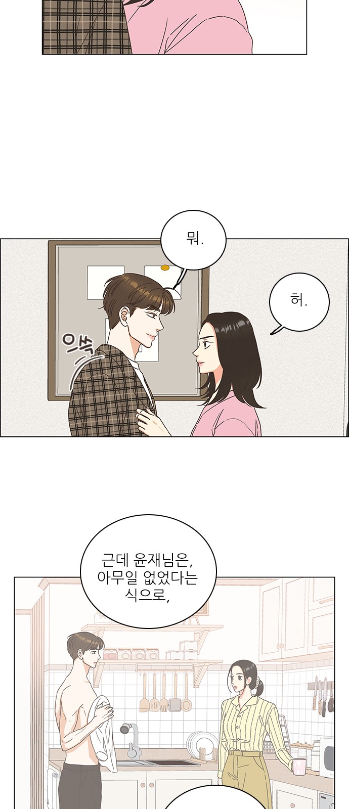 15 페이지