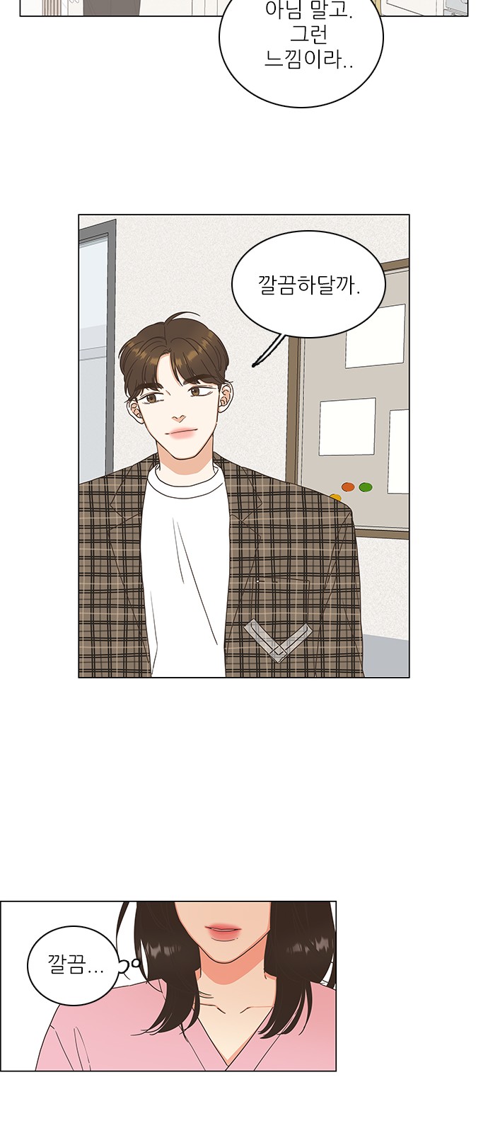 16 페이지