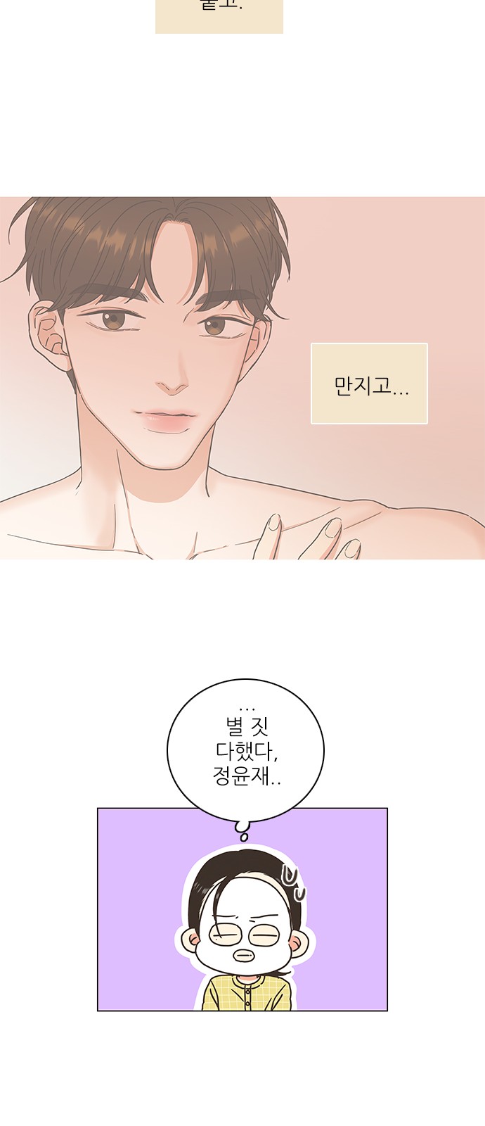 23 페이지