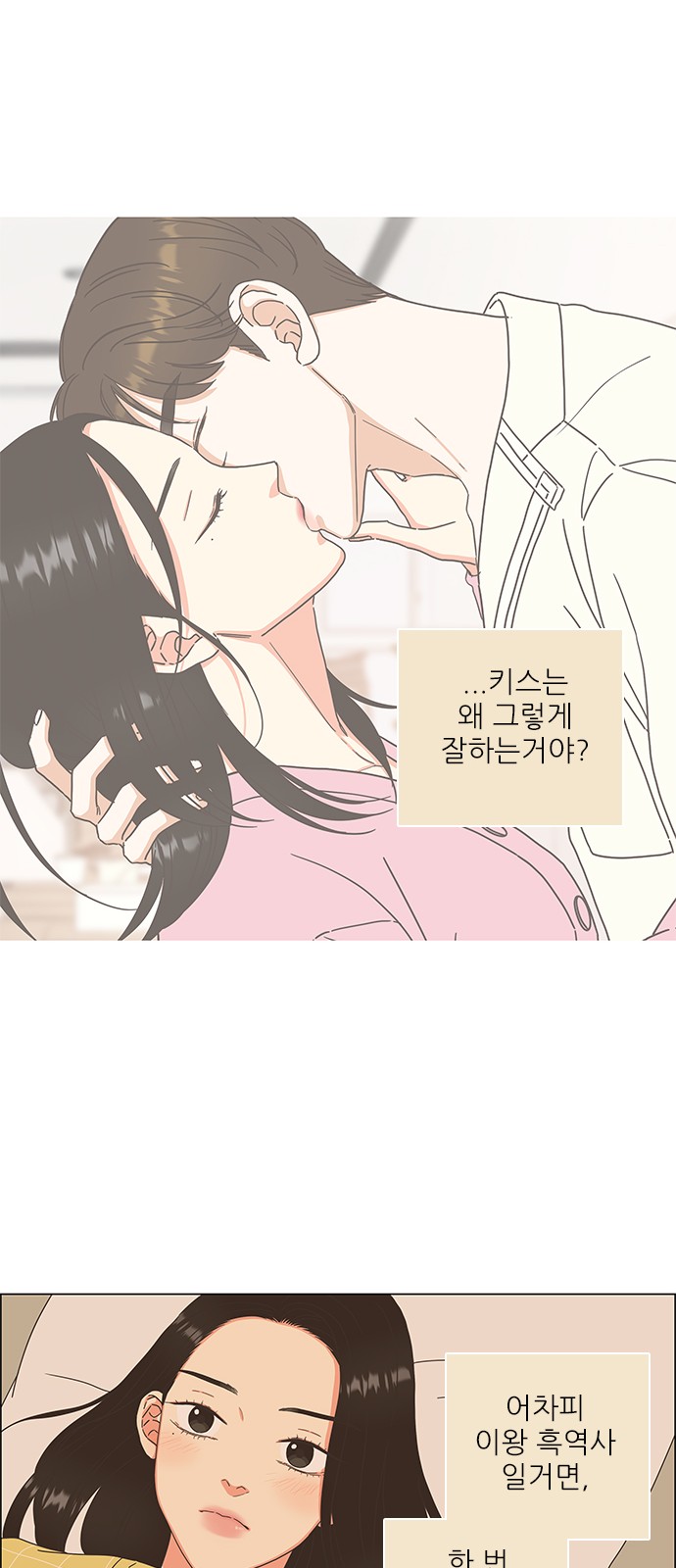 25 페이지