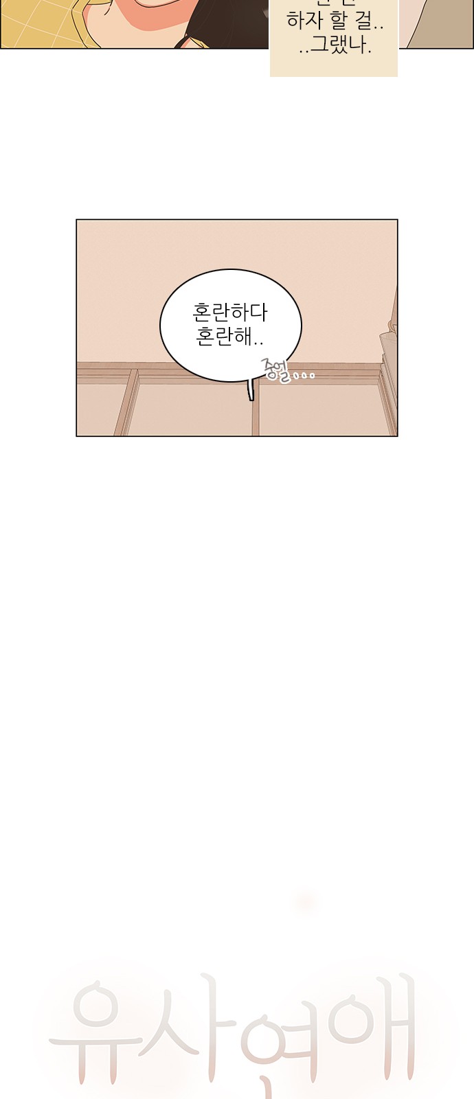 26 페이지