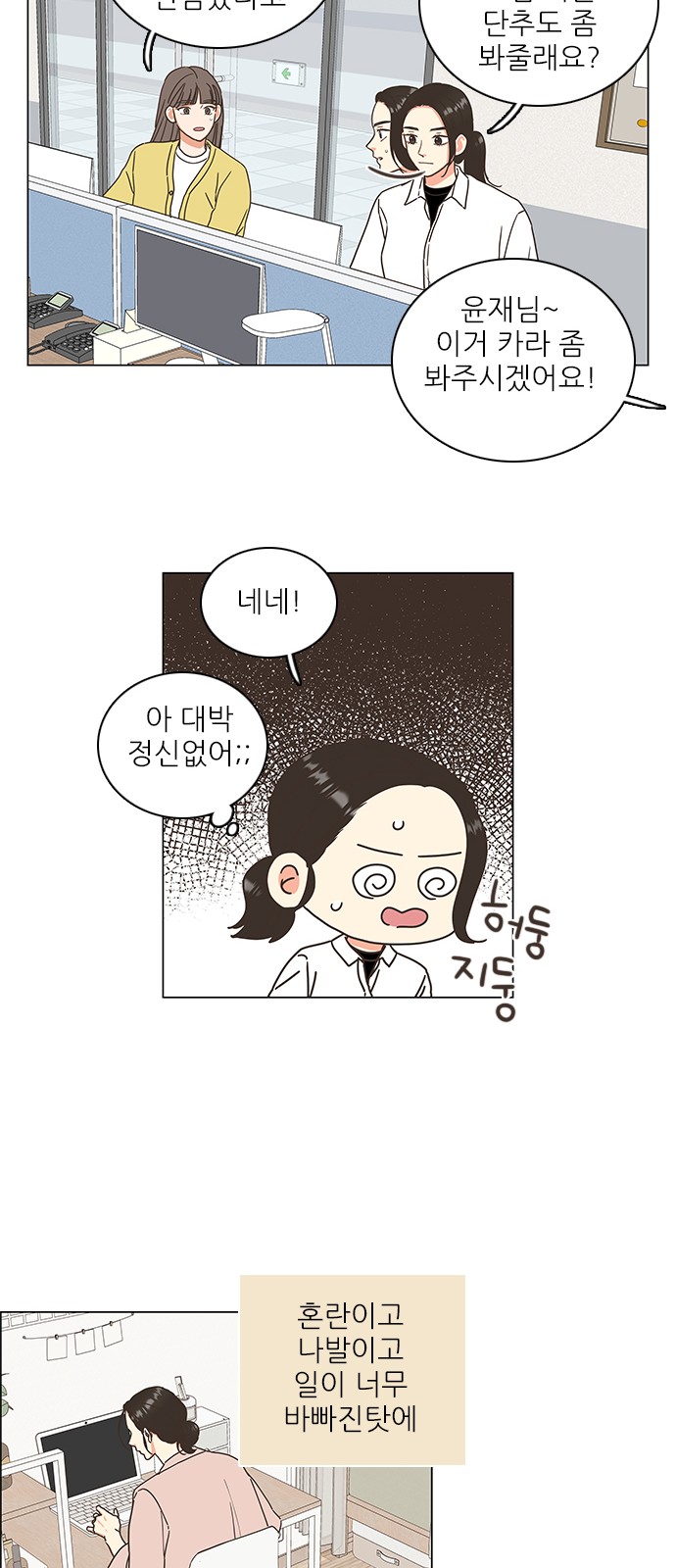 28 페이지