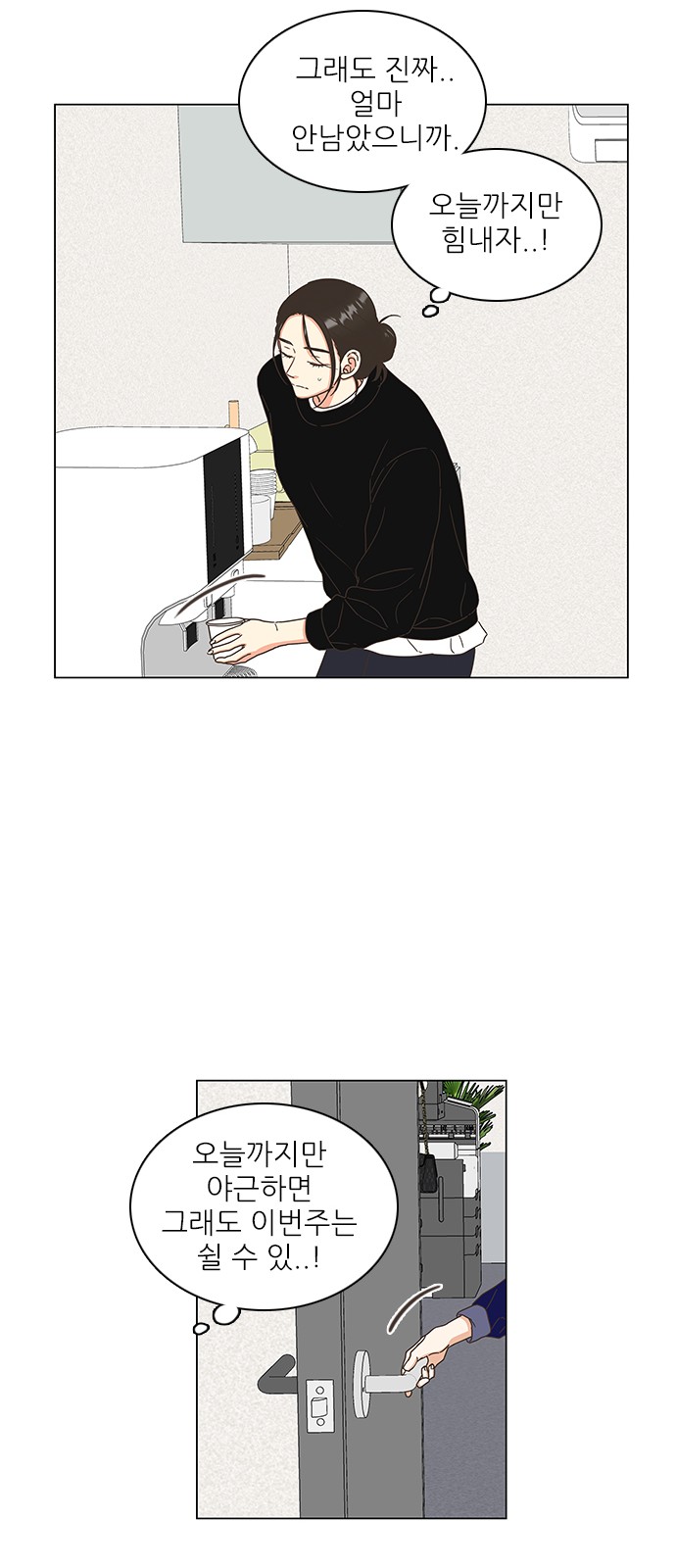 30 페이지