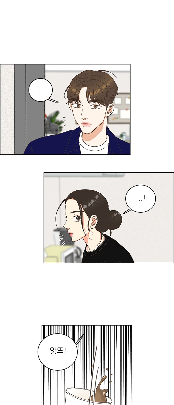 31 페이지