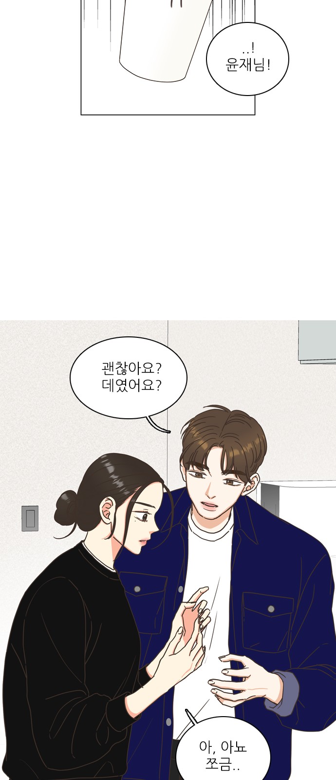 32 페이지