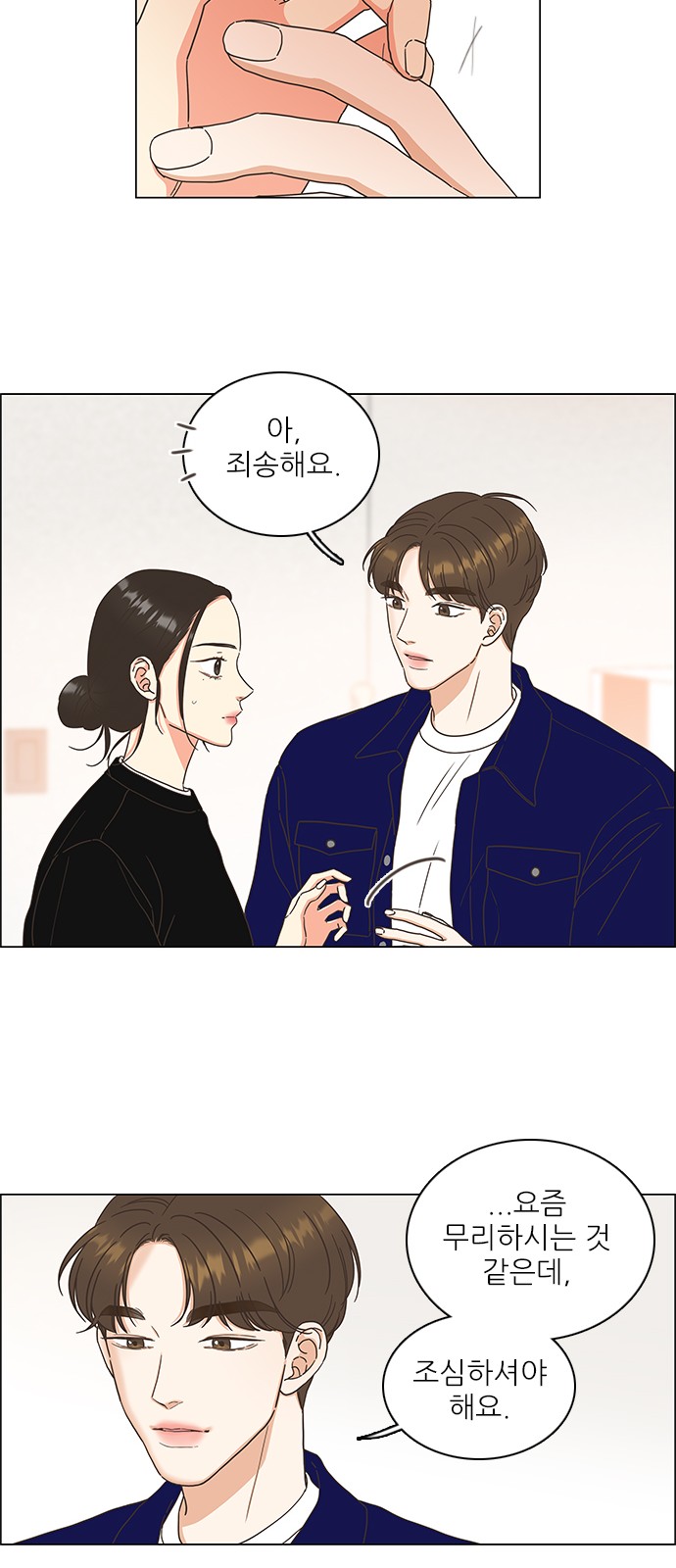 34 페이지