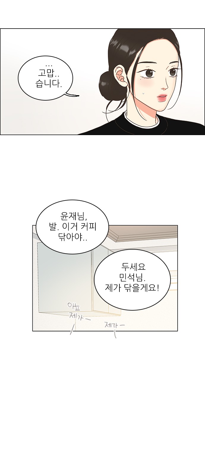 35 페이지