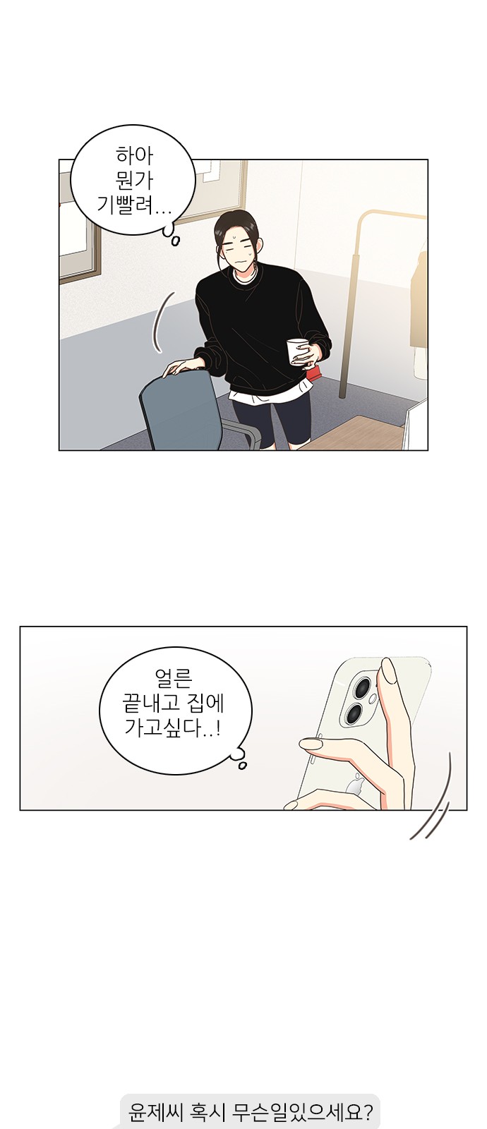 36 페이지