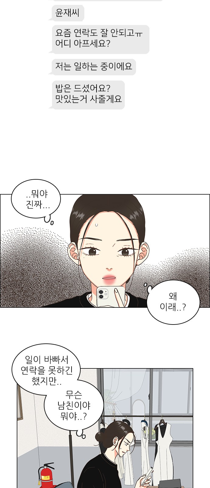 37 페이지