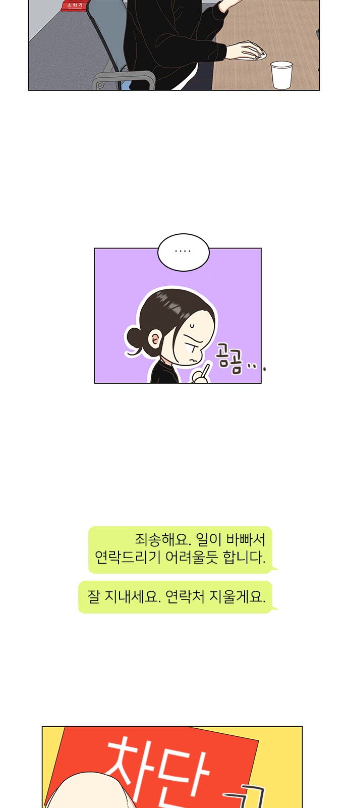38 페이지