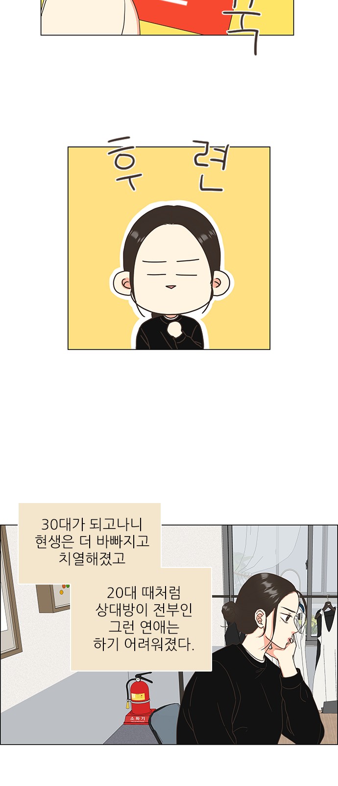 39 페이지