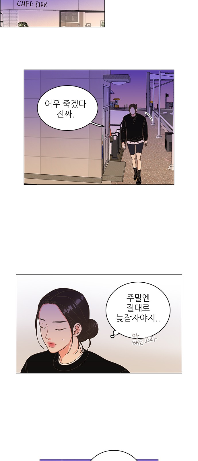 44 페이지