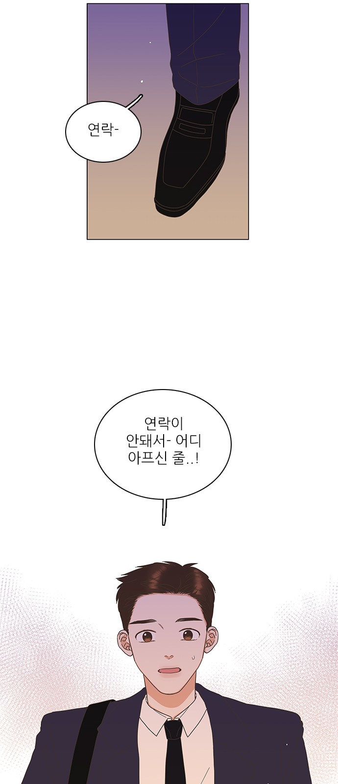 46 페이지