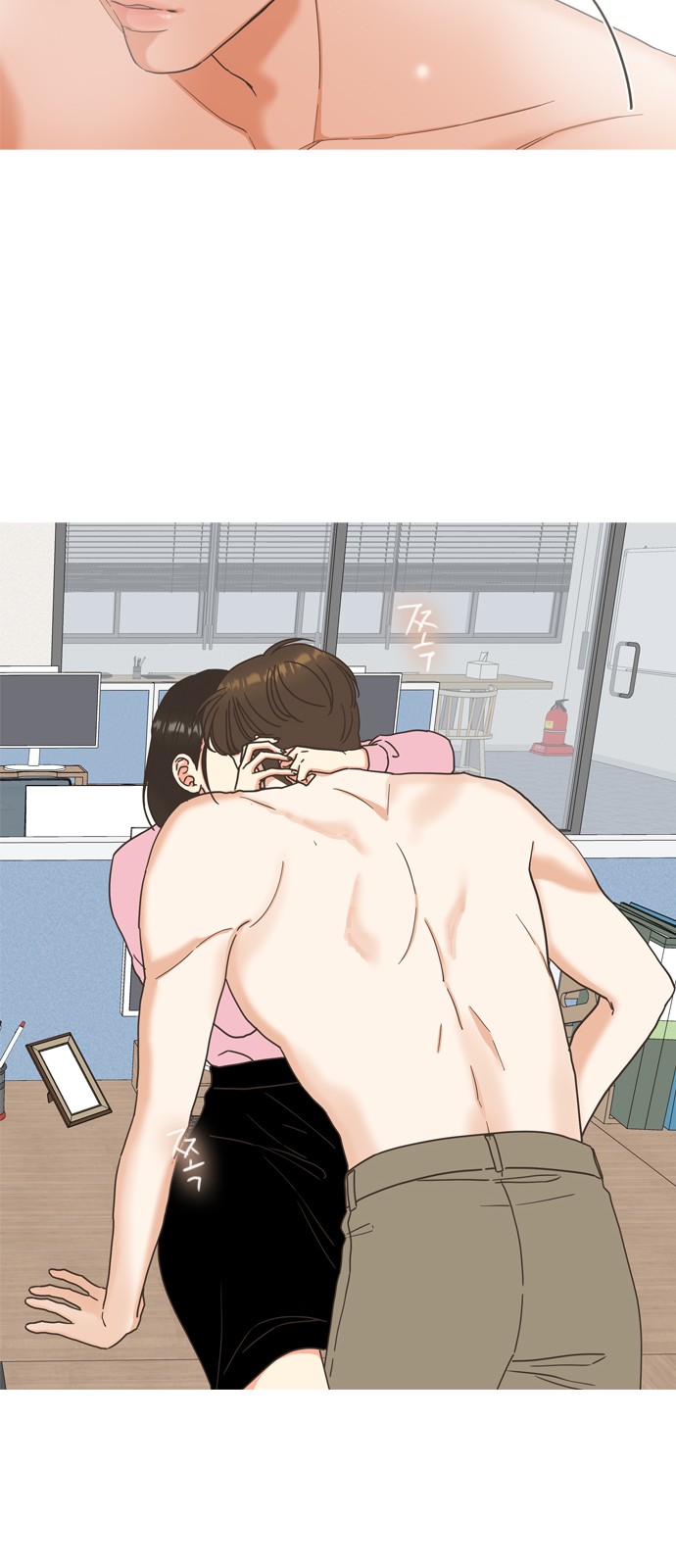 7 페이지