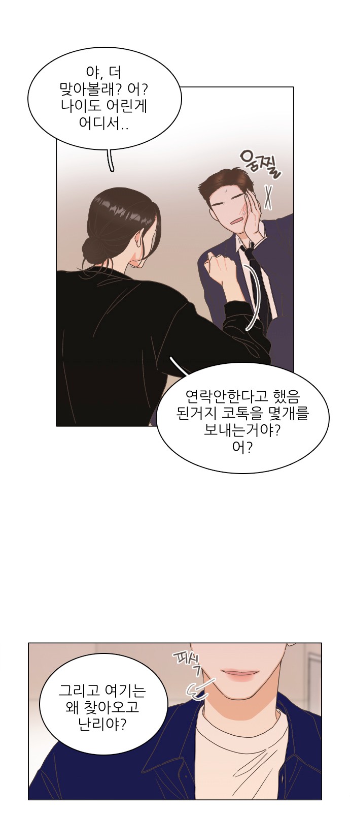 10 페이지