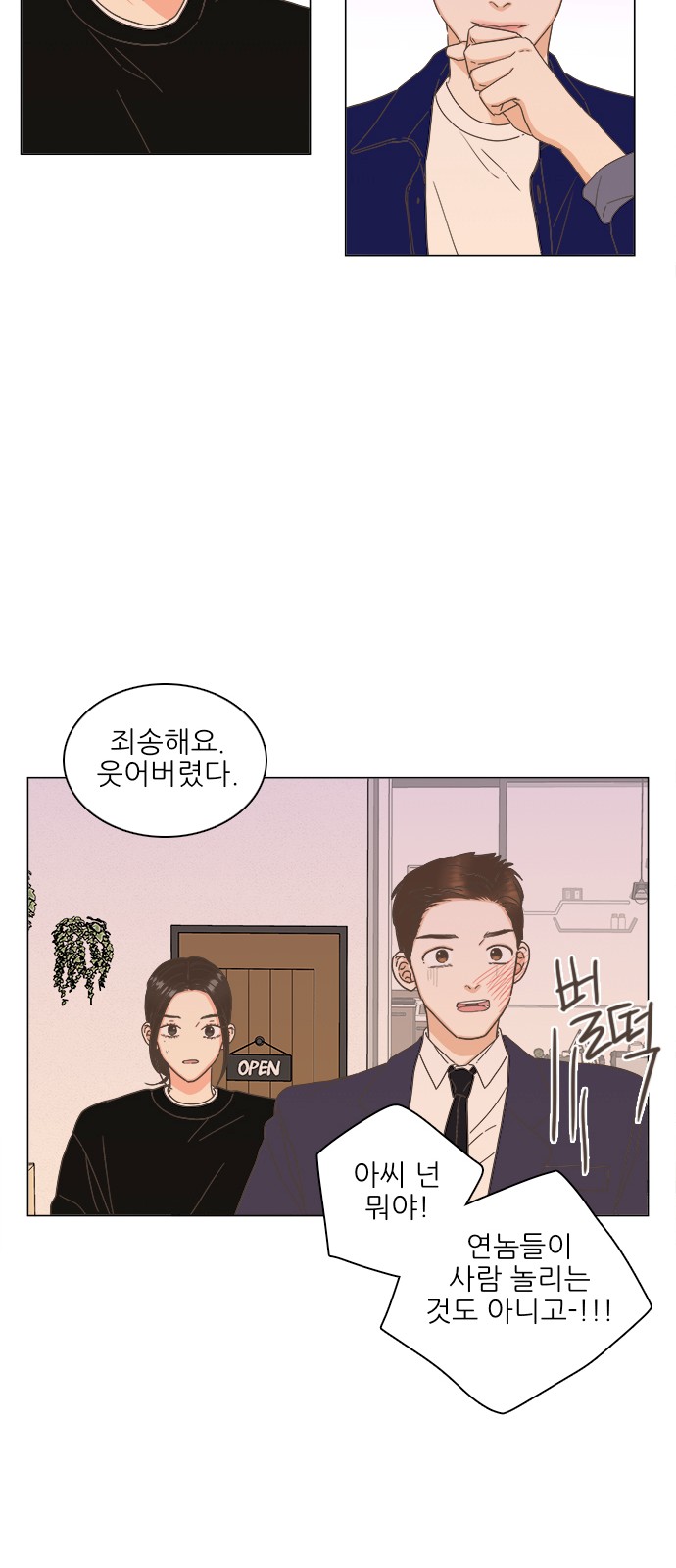 12 페이지
