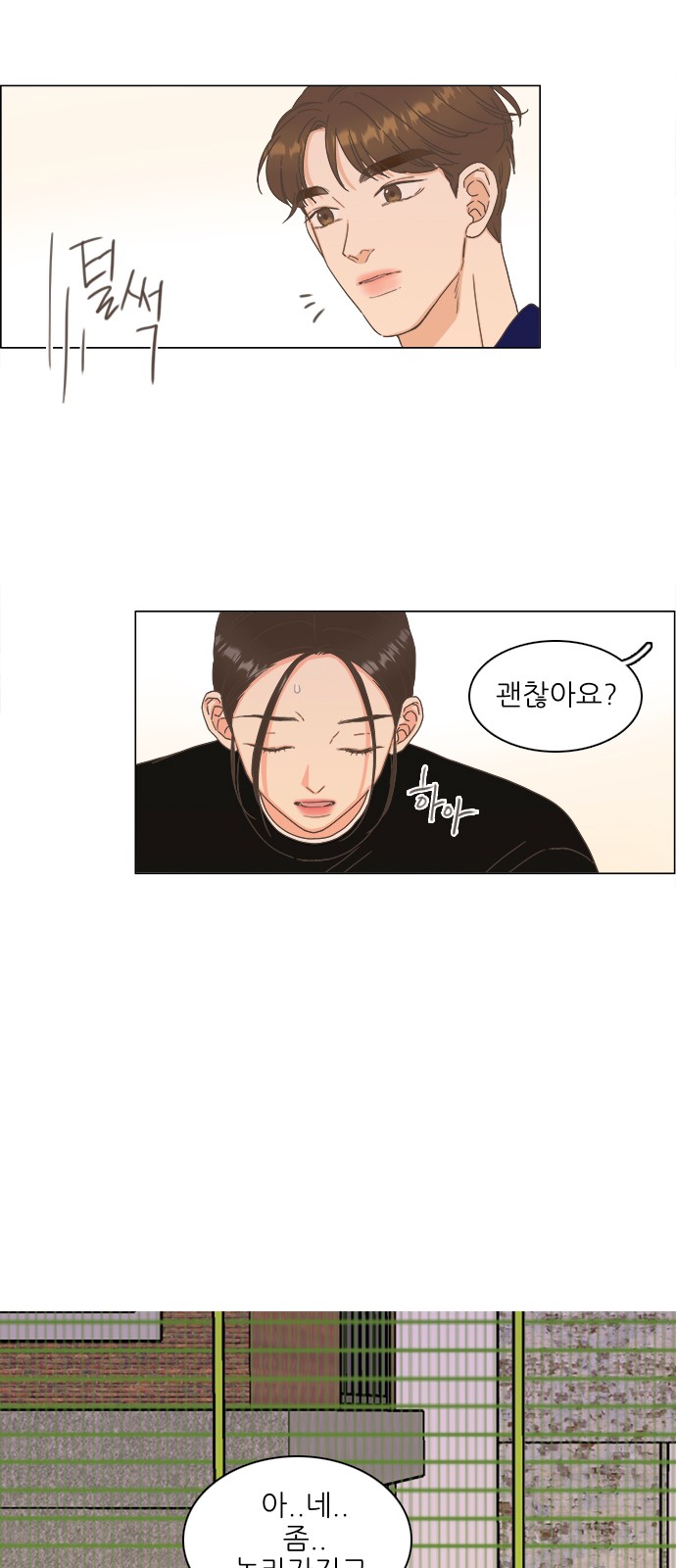 18 페이지