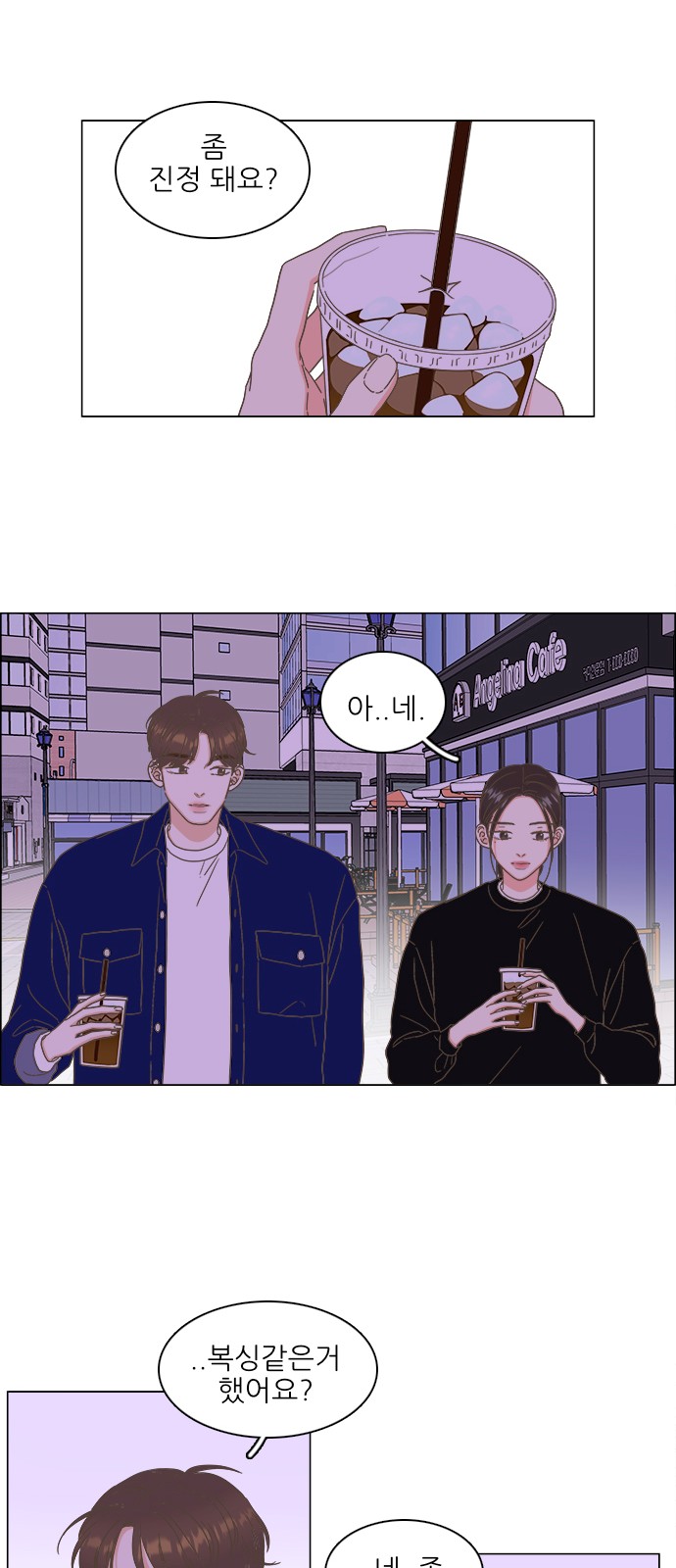 21 페이지