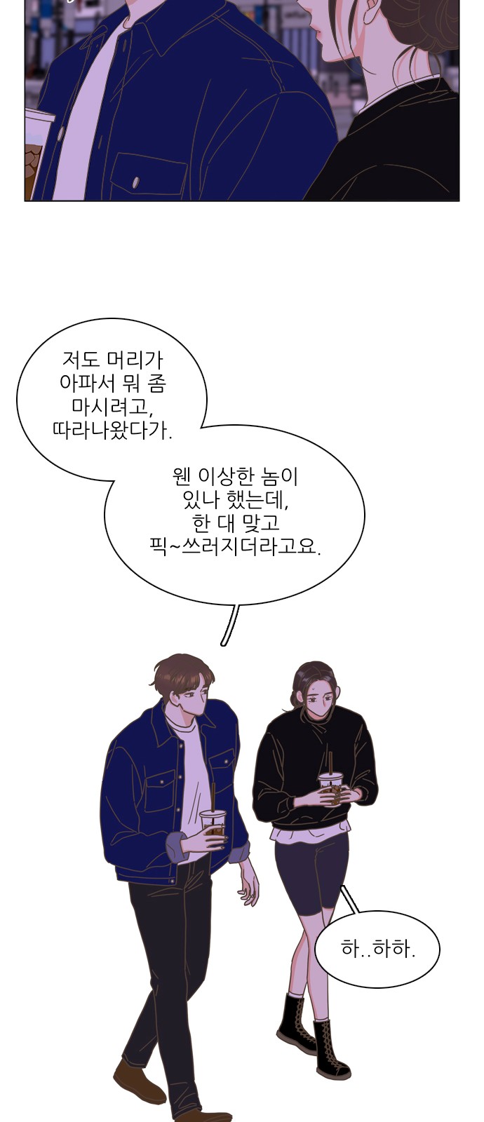24 페이지