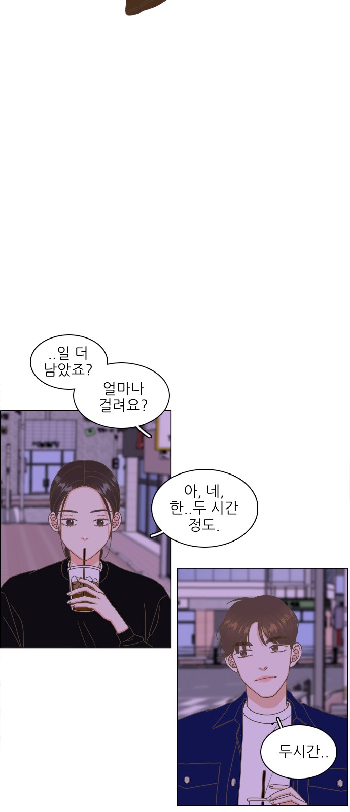 25 페이지