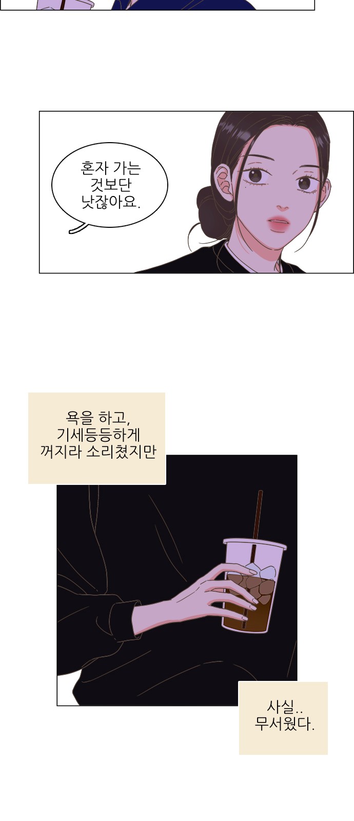 27 페이지