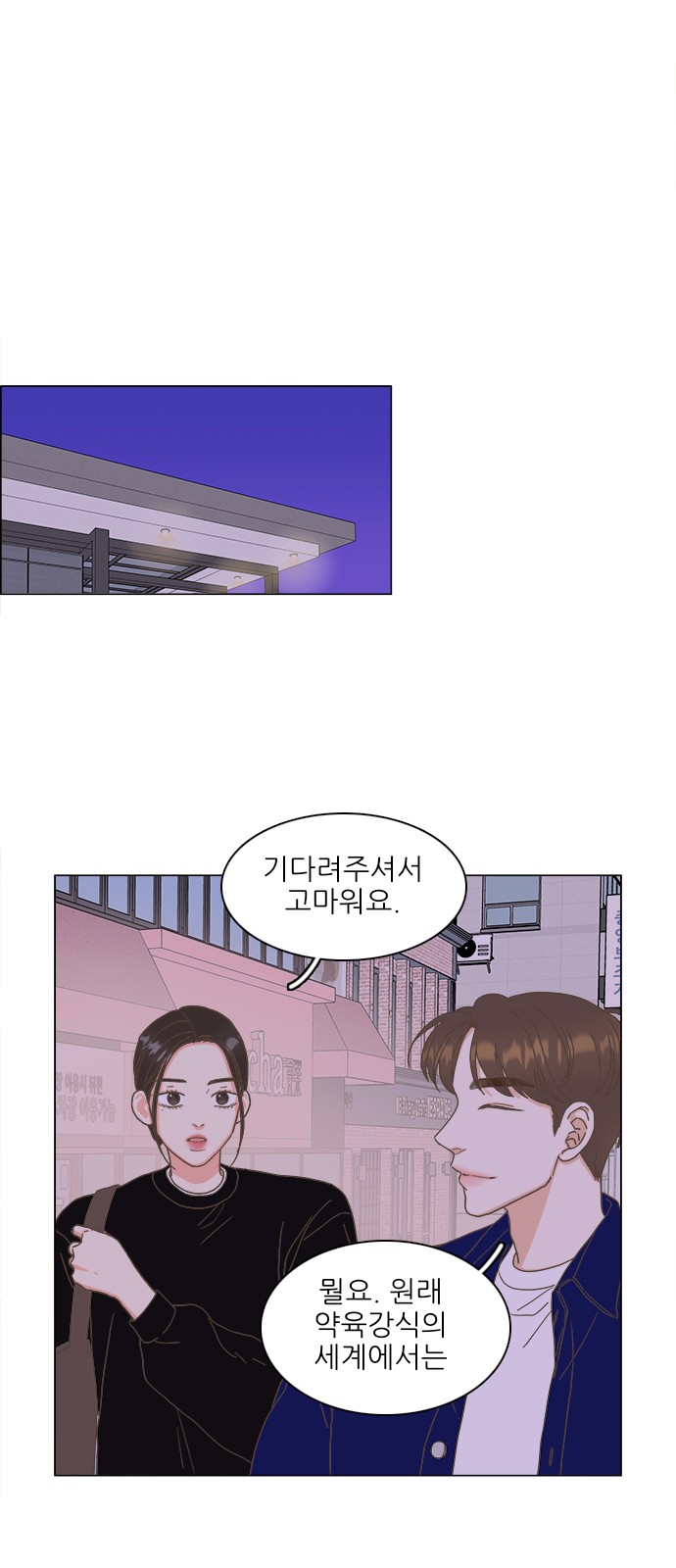 33 페이지