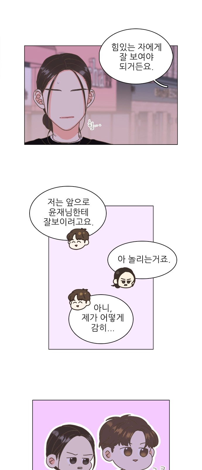 34 페이지