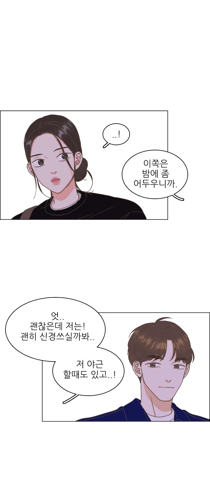 36 페이지