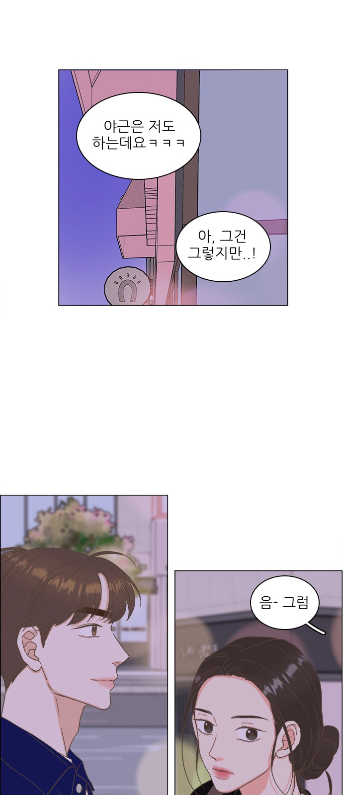 37 페이지