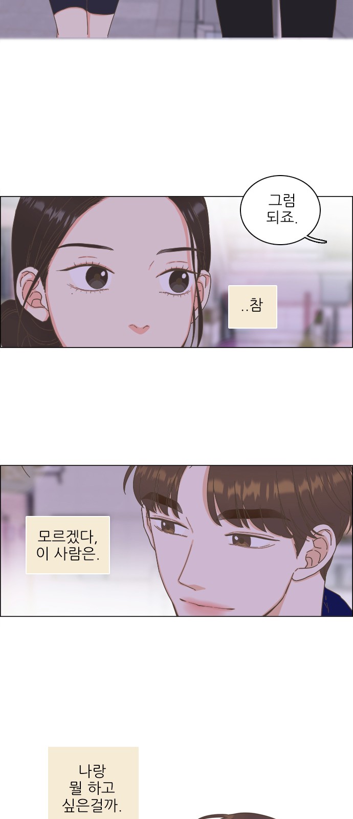 39 페이지