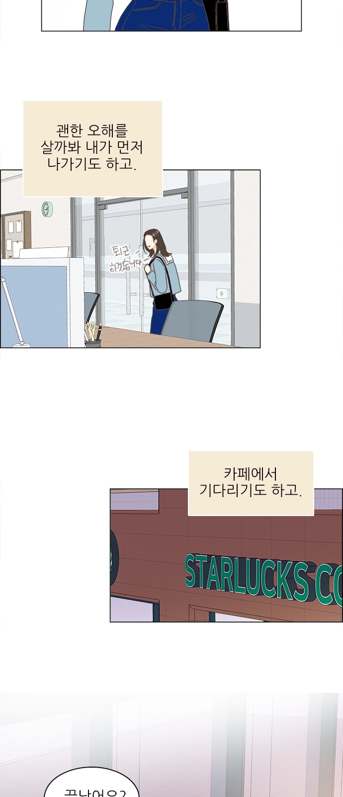 42 페이지